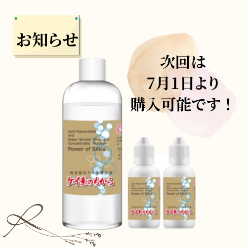 告知